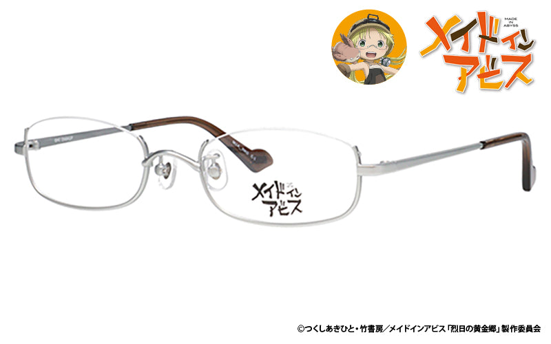 メイドインアビス　リコ　メガネ　アンダーリム リコモデル メイドインアビスコラボメガネ made in abyss RIKO