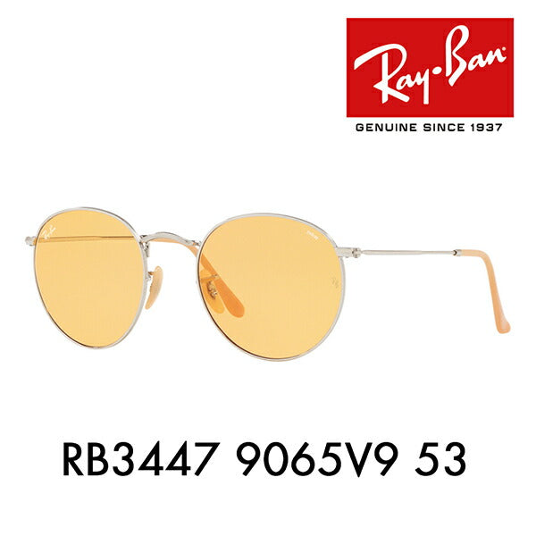 正規品販売店】レイバン サングラス RB3447 9065V9 53 Ray-Ban