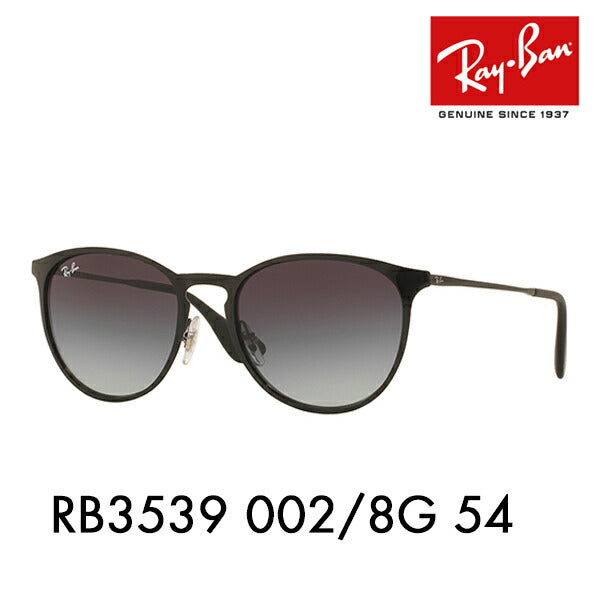 正規品販売店】レイバン エリカ サングラス RB3539 002/8G 54 Ray-Ban