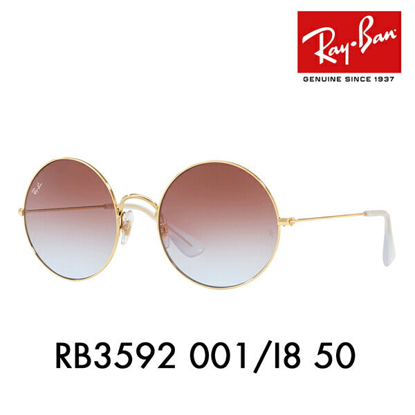 正規品販売店】レイバン サングラス RB3592 001/I8 50 Ray-Ban