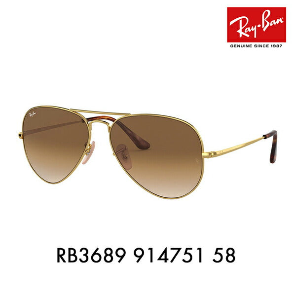 正規品販売店】レイバン サングラス RB3689 914751 58 Ray-Ban