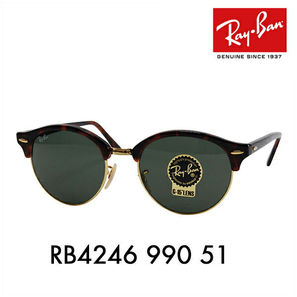 正規品販売店】レイバン クラブラウンド CLUBROUND サングラス RB4246
