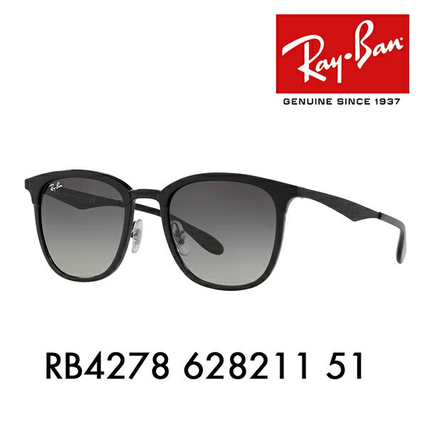 正規品販売店】レイバン サングラス RB4278 628211 51 Ray-Ban