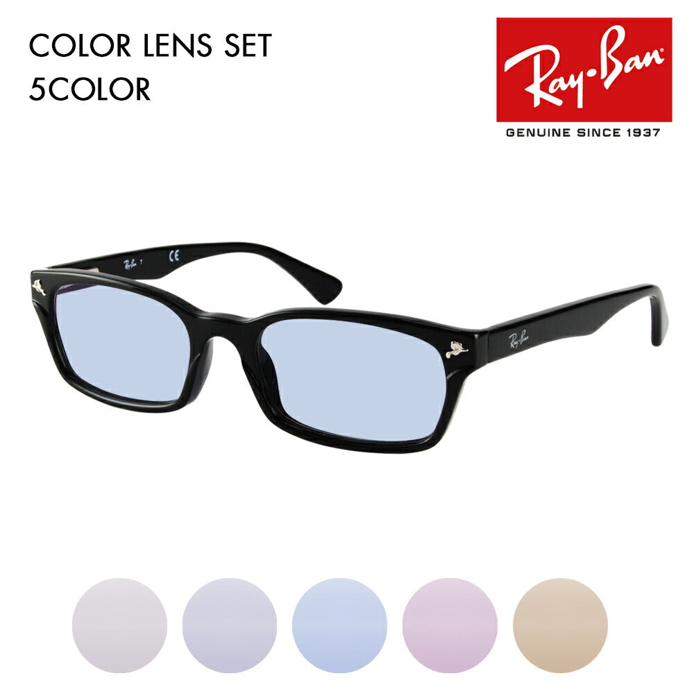 Ray-Ban（レイバン） RayBan ブルーカット非球面レンズ使用 老眼鏡 +0
