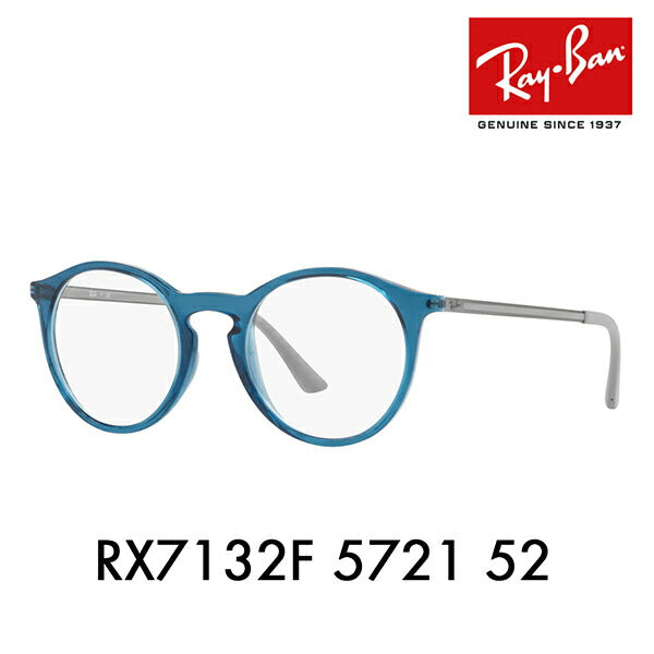 【アウトレット】度なし1.55レンズ交換+0円 レイバン メガネ フレーム RX7132F 5721 52 Ray-Ban レイバン純正レン ...