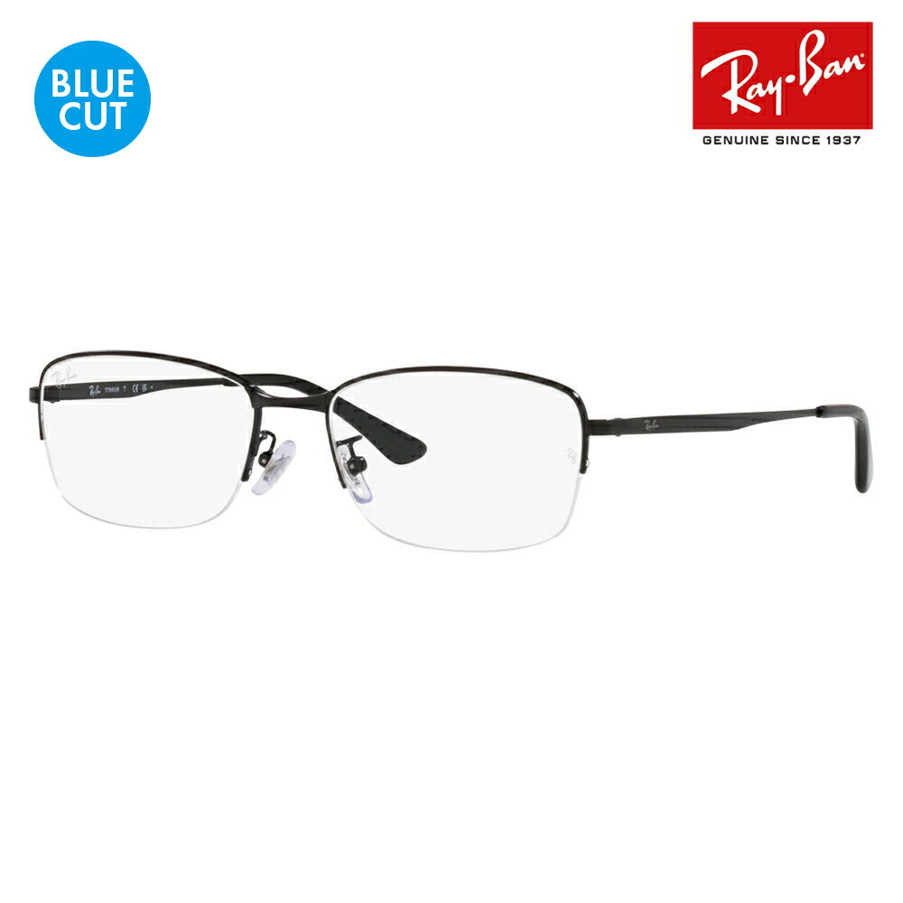 正規品販売店】レイバン メガネ フレーム ブルーライトカットレンズ