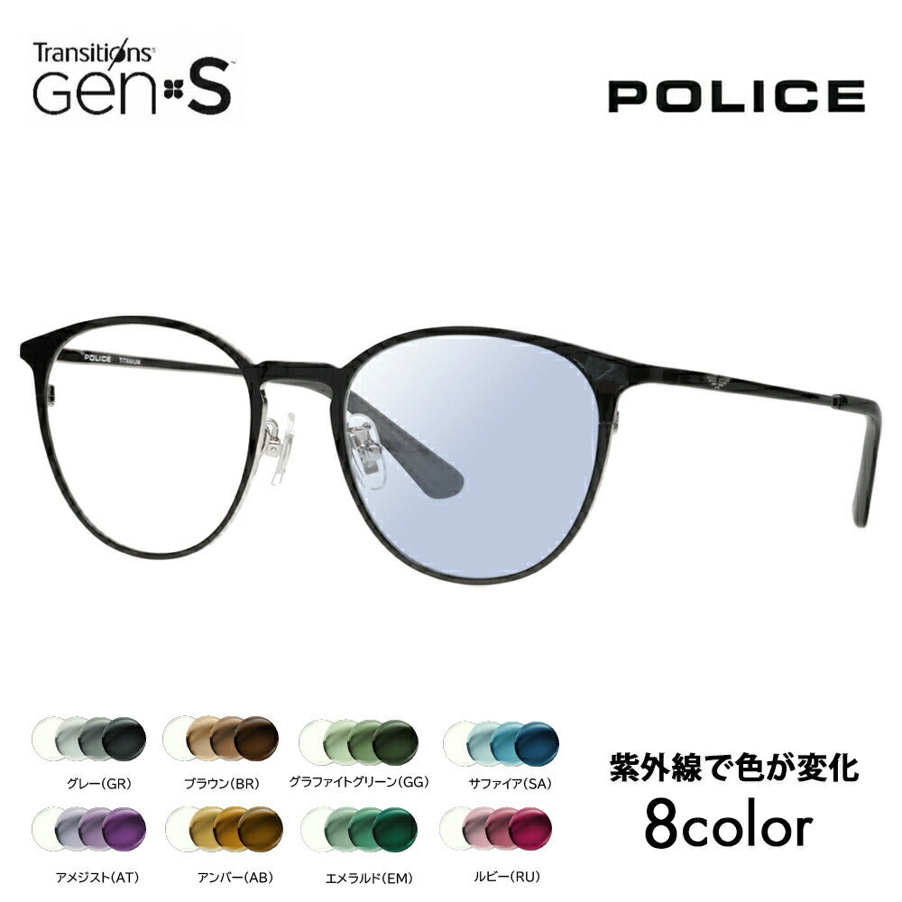 ポリス メガネフレーム サングラス 調光レンズセット VPLL56J 0N37 48 POLICE ボストン クラウンパント メタル フルリム ジャパンコレクション 伊達眼鏡 ポリス メガネフレーム サングラス 可視光調光レンズセット POLICE