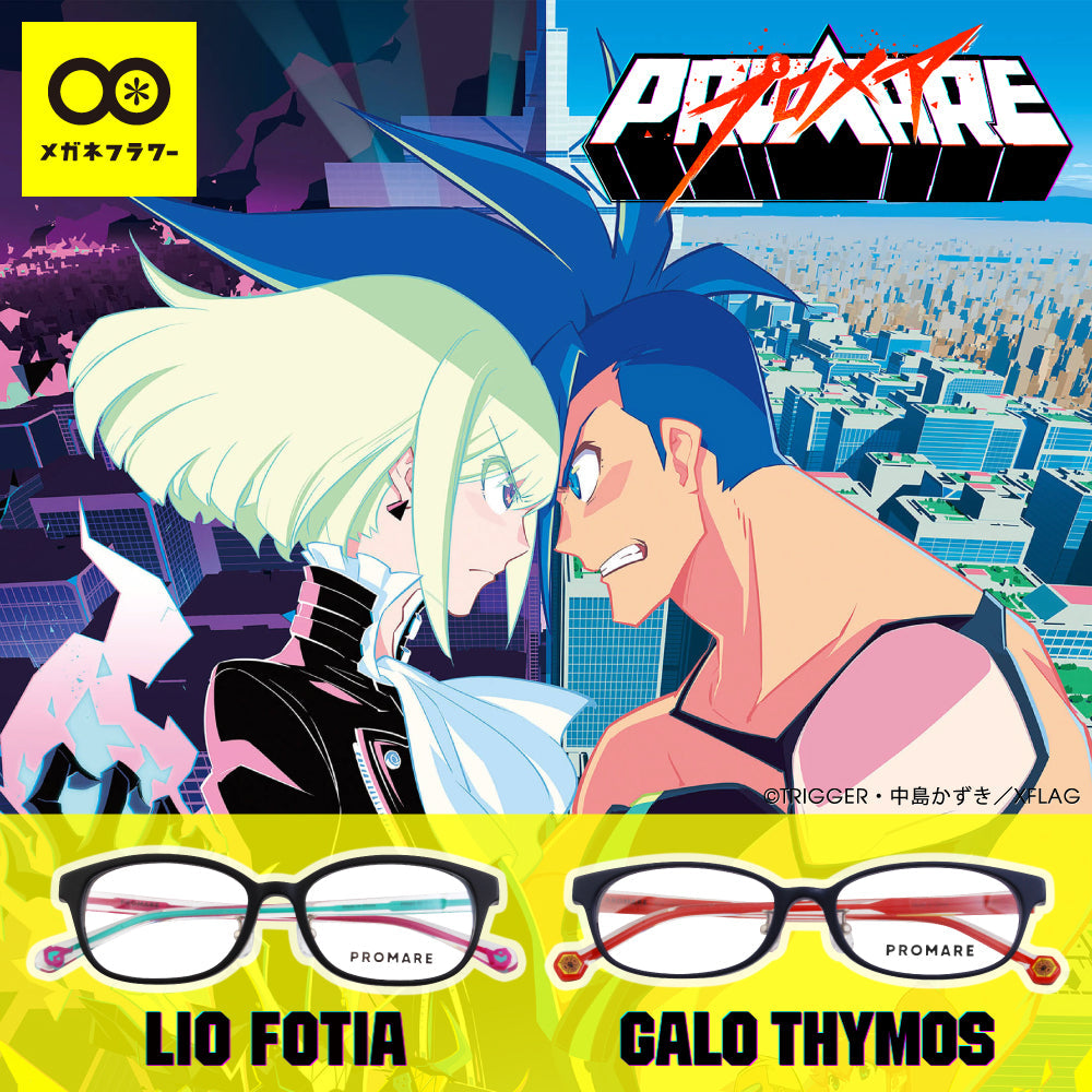 PROMARE