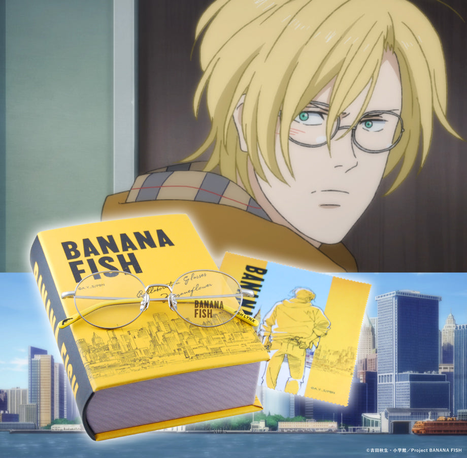 BANANA FISH