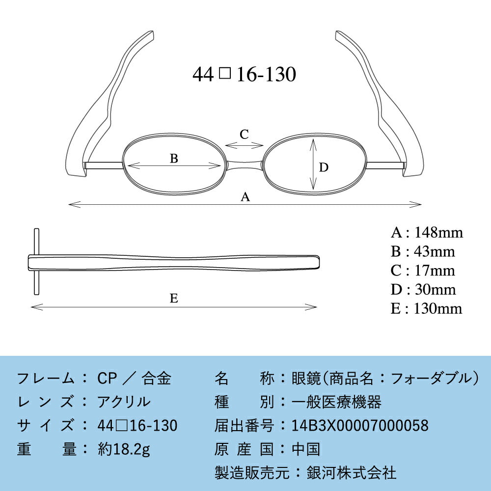 【正規品販売店】折りたたみ老眼鏡 4W フォーダブル WwwW 4W01BK 4W02DM 4W03BL リーディンググラス シニアグラス +1.0 +1.5 +2.0 +2.5 +3.0 コンパクト 軽量 軽い 薄い 持ち運び 伊達メガネ 眼鏡