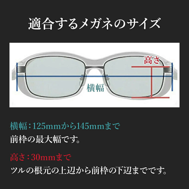 【正規品販売店】A-FIT エーフィット AF-OS12 メガネの上からサングラス 跳ね上げ オーバーグラス 偏光サングラス レンズ跳ね上げ式 オーバーサングラス