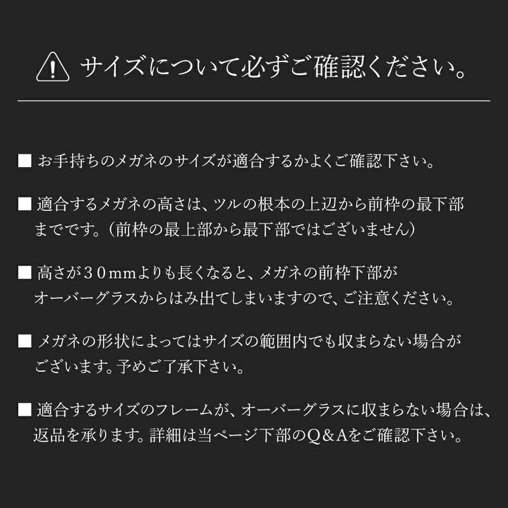 【正規品販売店】A-FIT エーフィット AF-OS12 メガネの上からサングラス 跳ね上げ オーバーグラス 偏光サングラス レンズ跳ね上げ式 オーバーサングラス