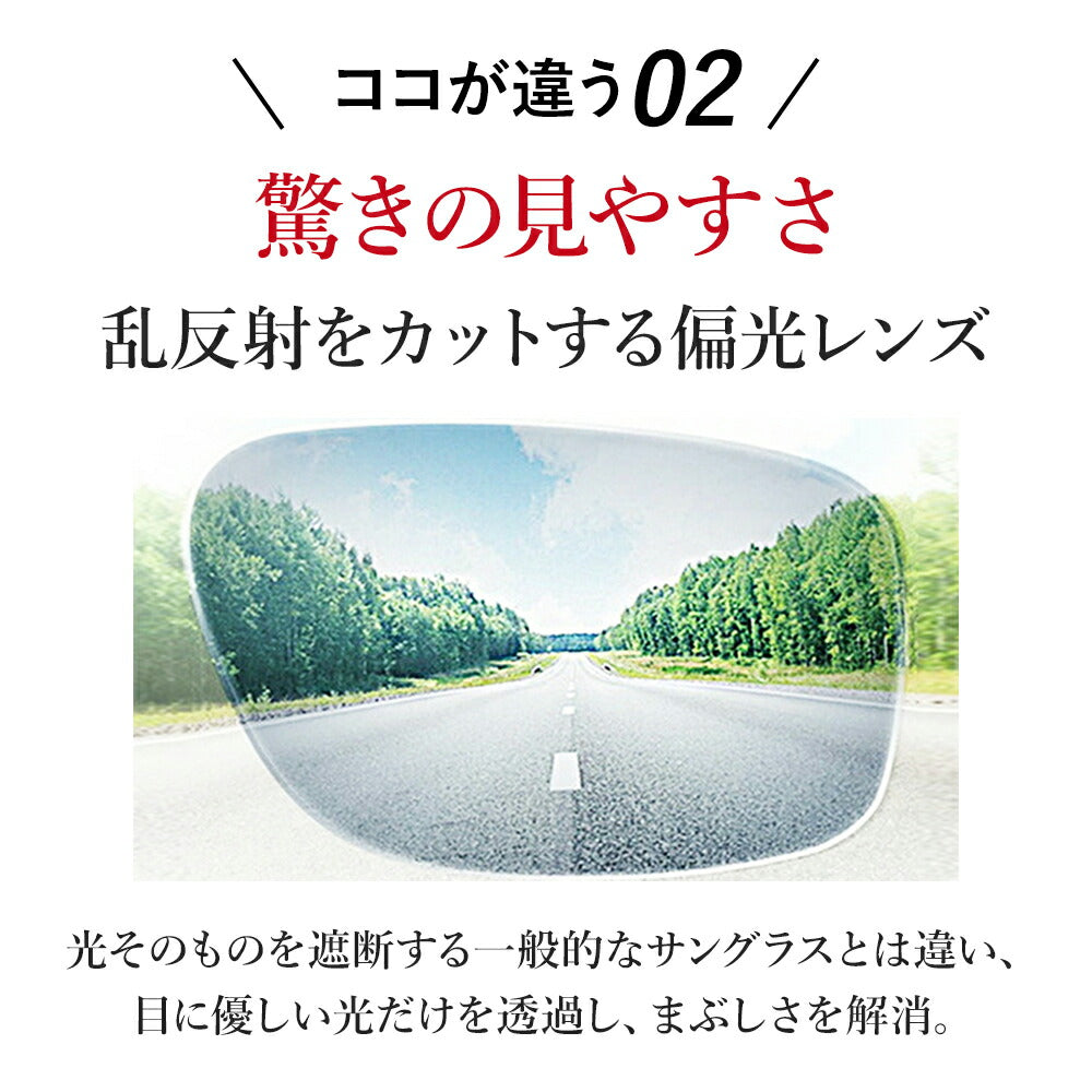 【正規品販売店】A-FIT エーフィット AF-OS12 メガネの上からサングラス 跳ね上げ オーバーグラス 偏光サングラス レンズ跳ね上げ式 オーバーサングラス