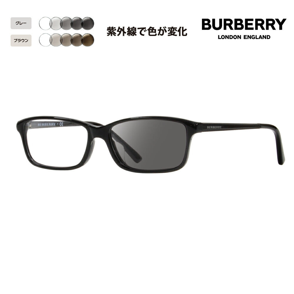 【度付き対応可】バーバリー 調光レンズセット 伊達 メガネ 眼鏡 サングラス BE2217D 3001 55 BURBERRY アジアンフィット セル スクエア