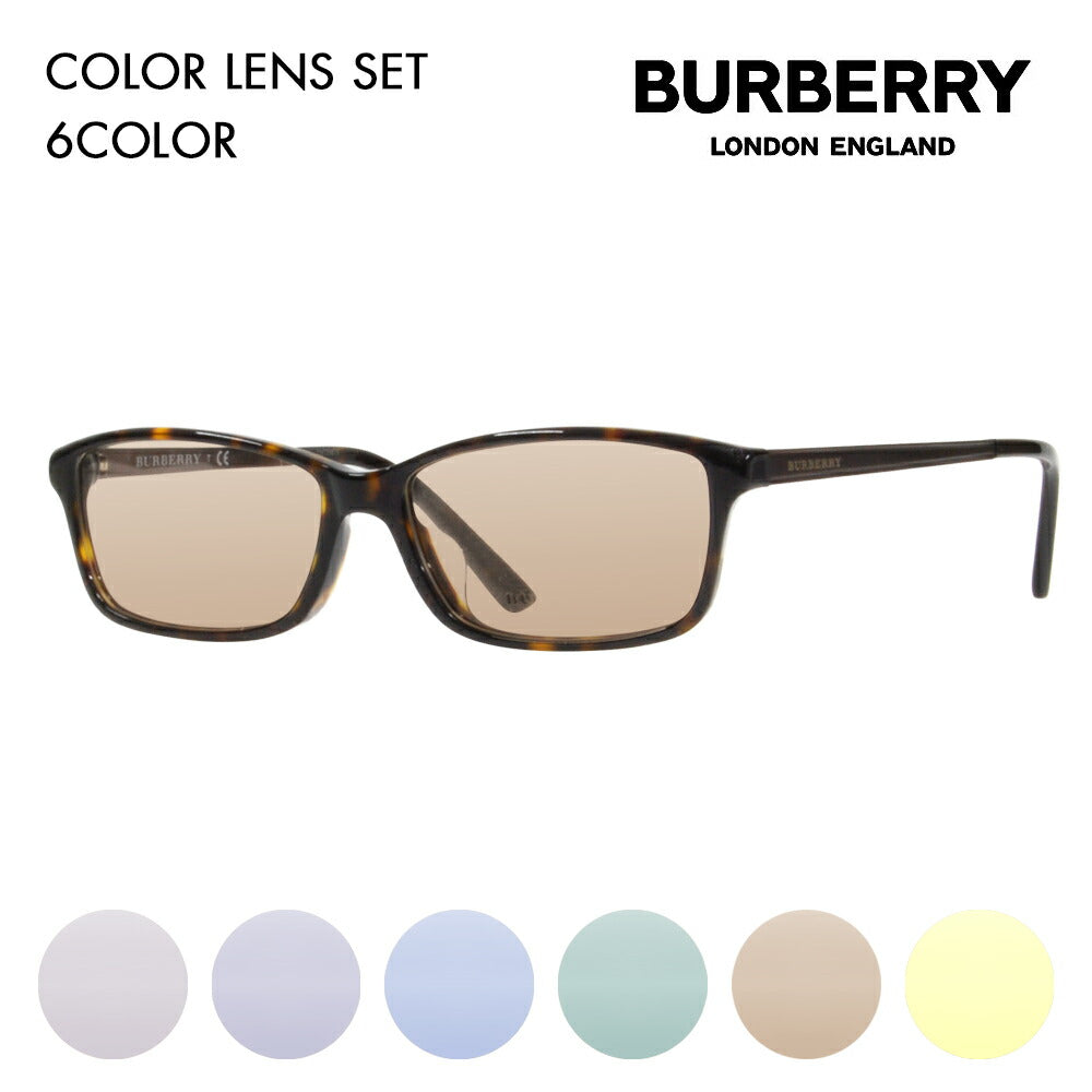 [Prescription available] Burberry Glasses Frame Sunglasses Color Lens Set BE2217D 3002 55 Burberry Asian Fit Cell Square 