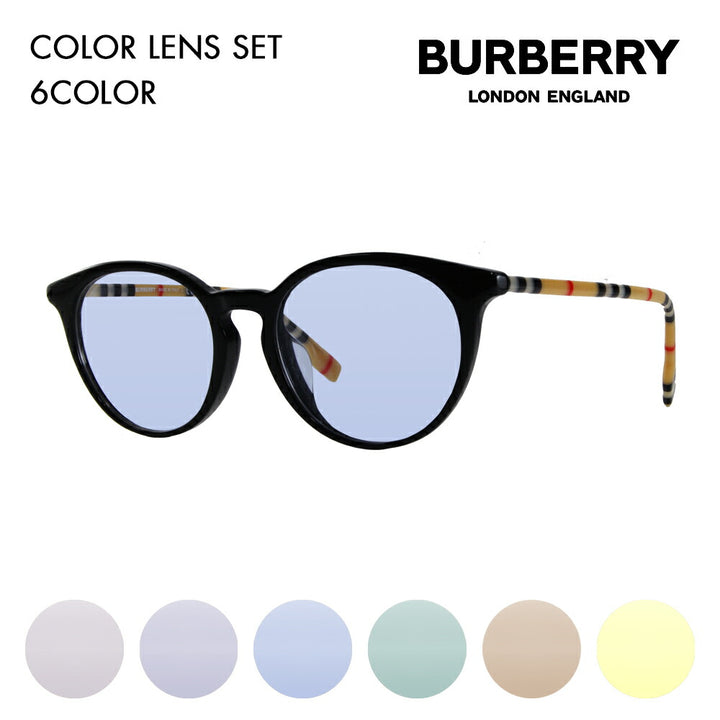 [Prescription available] Burberry Glasses Frame Sunglasses Color Lens Set BE2318F 3853 51 Full Fit Model Cell Round CHALCOT Fashion Glasses Glasses 