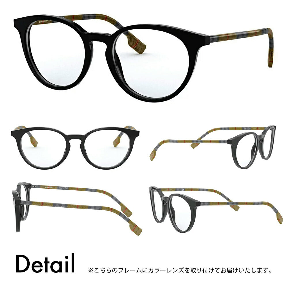 [Prescription available] Burberry Glasses Frame Sunglasses Color Lens Set BE2318F 3853 51 Full Fit Model Cell Round CHALCOT Fashion Glasses Glasses 