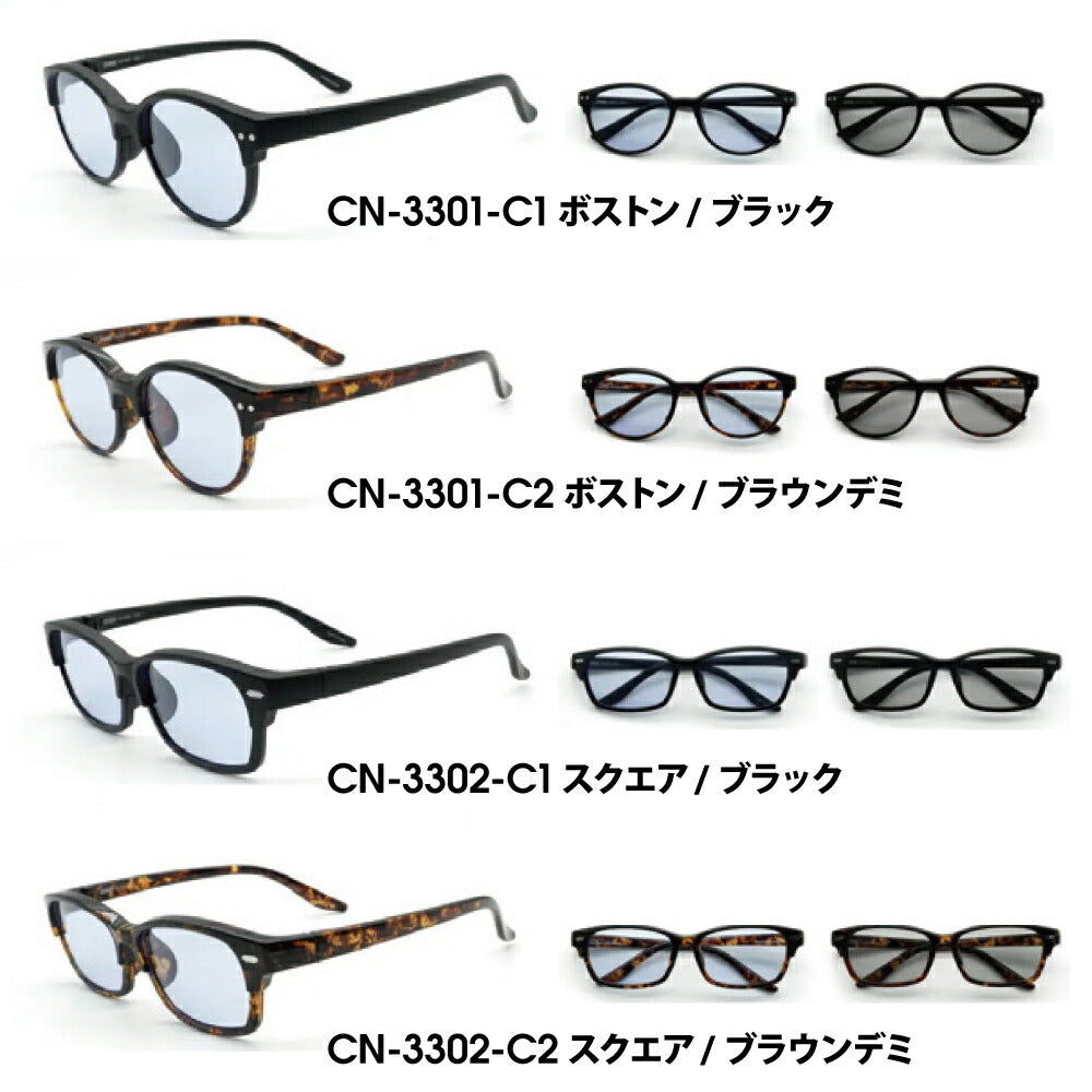 【正規品販売店】シェネガ サングラス CN-3301 CN-3302ドライビングサングラス 偏光調光 ナイターレンズ 運転 夜間 ワンタッチ 2way 大きいサイズ ラージ ビッグ 大きめ メンズ メガネ 眼鏡