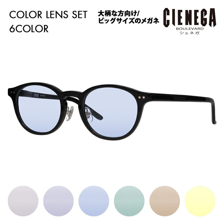 [Authorized Retailer] CIENEGA Glasses Frame Sunglasses Color Lens Set CN-K32 1 51 CIENEGA Large Size Large Size King Size Large Wide Men's Wellington Cell Fashion Glasses Eyeglasses 