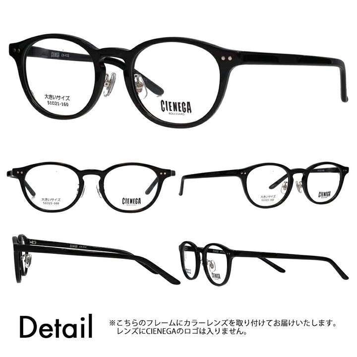 [Authorized Retailer] CIENEGA Glasses Frame Sunglasses Color Lens Set CN-K32 1 51 CIENEGA Large Size Large Size King Size Large Wide Men's Wellington Cell Fashion Glasses Eyeglasses 