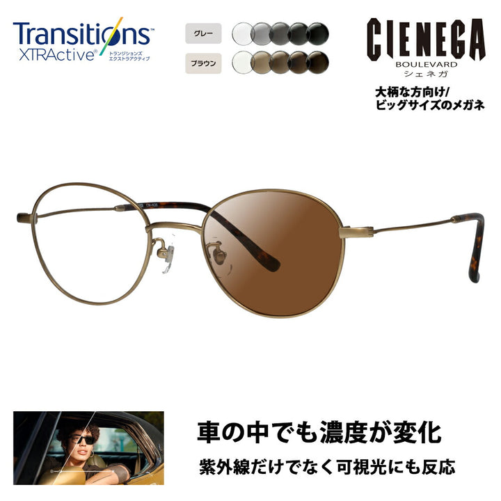 [Authorized Retailer] CIENEGA Glasses Frame Sunglasses Photochromic Lens Set CN-K35 1 51 CIENEGA Large Large Big King Large Wide Boston Round Metal Titanium Fashion Glasses Nikon Transitions Extra Active Driving 