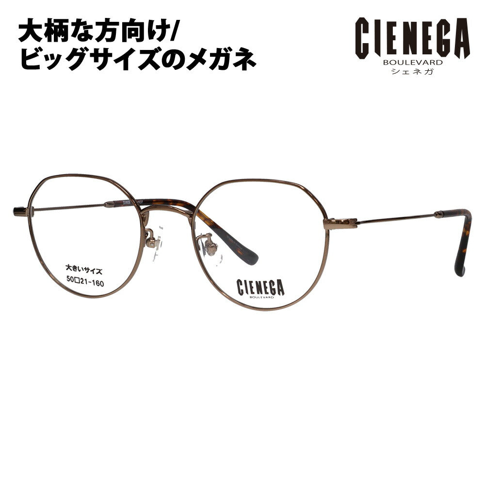 [Authorized Retailer] Non-prescription 1.55 lens replacement +0 yen CIENEGA Glasses Frame CN-K37 2 50 CIENEGA Large size Large size Big size King size Large Wide Crown Panto Round Metal Titanium Fashion glasses Eyeglasses