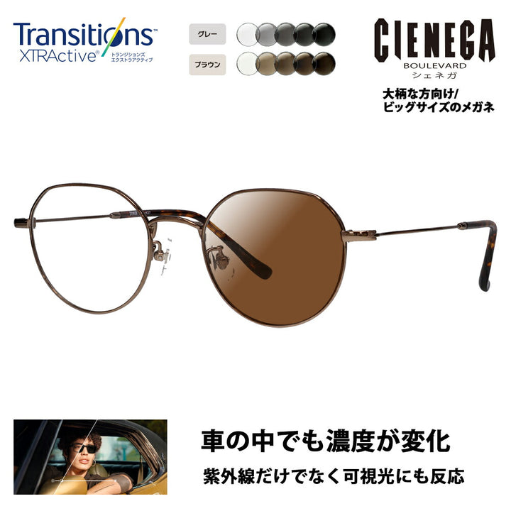 【正规品贩売店】shiェネガ メガネ fureーム サngugurasu 调光renzuzetto CN-K37 2 50 CIENEGA 大きい ラージ ビグ キngu 大きめ ワイドクラウンパntto ラウンド メタル チタン 伊达眼镜 nikon トランジションズエクストラクティブ 运転 ドライブ