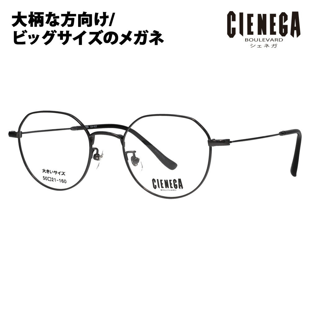 [Authorized Retailer] Non-prescription 1.55 lens replacement +0 yen CIENEGA Glasses Frame CN-K37 3 50 CIENEGA Large Size Large Size Big Size King Size Large Wide Crown Panto Round Metal Titanium Fashion Glasses Eyeglasses