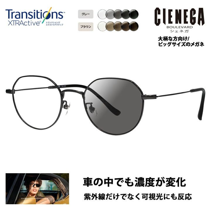 【正规品贩售店】shiェネガ メガネ fureーム サngugurasu 调光renzuzetto CN-K37 3 50 CIENEGA 大きい ラージ ビグ キngu 大きめ ワイドクラウンパntto ラウンド メタル チタン 伊达眼镜 nikon トランジションズエクストラクティブ 运転 ドライブ