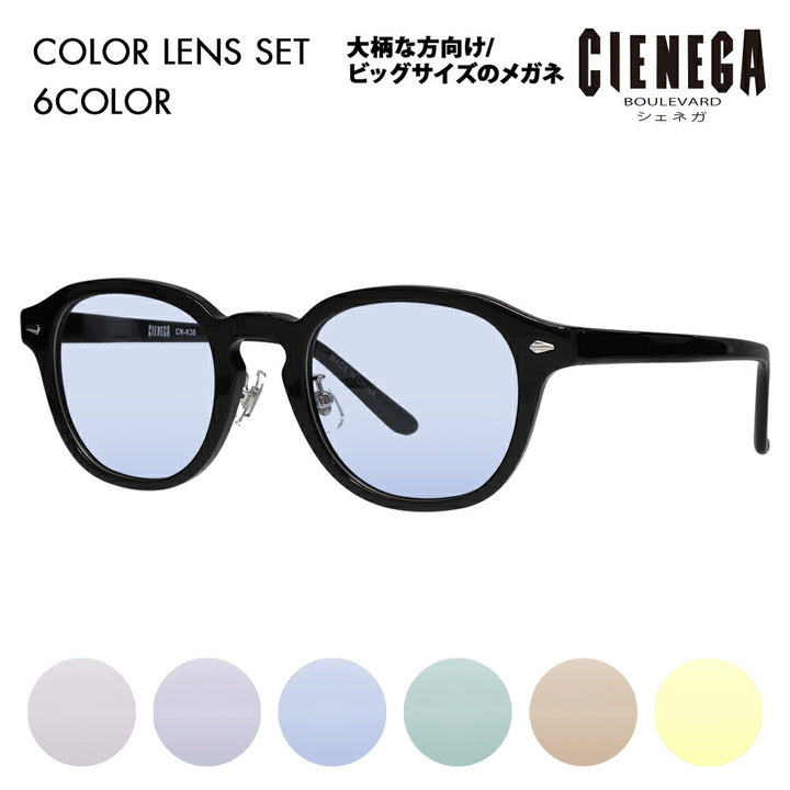 [Authorized Retailer] CIENEGA Glasses Frame Sunglasses Color Lens Set CN-K38 1 51 CIENEGA Large Size Large Size King Size Large Wide Men's Boston Round Cell Fashion Glasses Eyeglasses 