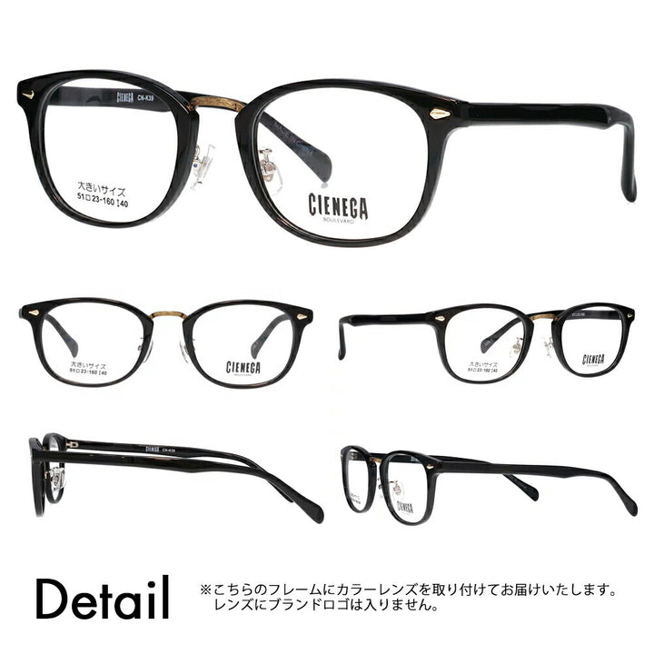 【正規品販売店】シェネガ メガネ フレーム サングラス アーツ偏光レンズセットCN-K39 1 51 CIENEGA 大きい ラージ ビッグ キング 大きめ ワイド メンズ ウェリントン セル 伊達眼鏡 RARTS アウトドア スポーツ ドライブ 釣り フィッシング ゴルフ UV 紫外線 近赤外線