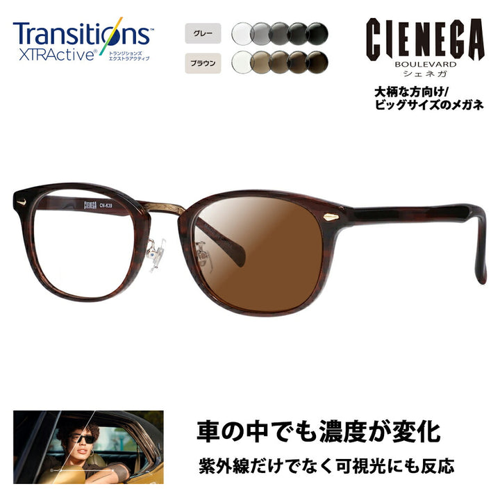 【正规品贩售店】shiェネガ メガネ fureーム サngugurasu 调光renzuzetto CN-K39 2 51 CIENEGA 大きい ラージ ビグ キngu 大きめ ワイドメンズ ウェrinton セル 伊达眼镜 nikon toranjishonzuエkusutoraakutibu 运転 doraib 