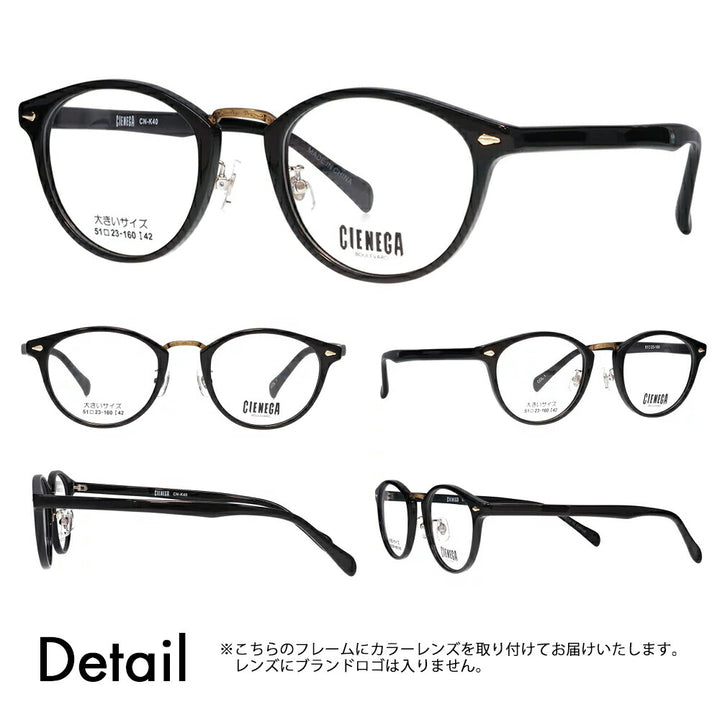 【正規品販売店】シェネガ メガネ フレーム サングラス アーツ偏光レンズセット CN-K40 1 51 CIENEGA 大きい ラージ ビッグ キング 大きめ ワイド メンズ ボストン セル 伊達眼鏡 RARTS アウトドア スポーツ ドライブ 釣り フィッシング ゴルフ UV 紫外線 近赤外線