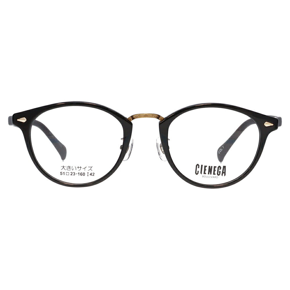 【正規品販売店】シェネガ メガネ フレーム 老眼鏡セット CN-K40 1 51 CIENEGA 大きいサイズ ラージサイズ ビッグサイズ キングサイズ 大きめ ワイド メンズ ボストン セル 伊達メガネ 眼鏡 シニアグラス リーディンググラス 読書 スマホ ブルーライトカット変更可