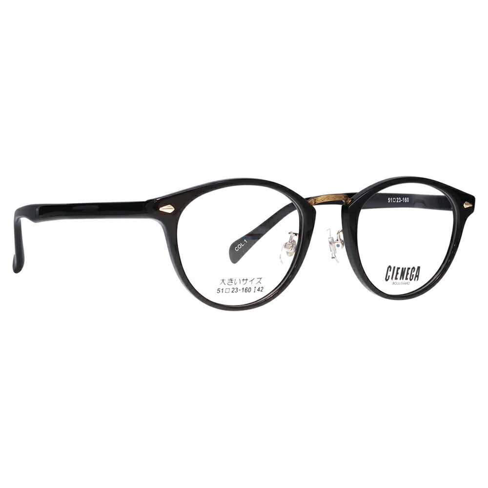 【正規品販売店】シェネガ メガネ フレーム 老眼鏡セット CN-K40 1 51 CIENEGA 大きいサイズ ラージサイズ ビッグサイズ キングサイズ 大きめ ワイド メンズ ボストン セル 伊達メガネ 眼鏡 シニアグラス リーディンググラス 読書 スマホ ブルーライトカット変更可