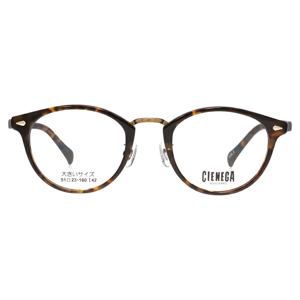 【正規品販売店】シェネガ メガネ フレーム 老眼鏡セット CN-K40 2 51 CIENEGA 大きいサイズ ラージサイズ ビッグサイズ キングサイズ 大きめ ワイド メンズ ボストン セル 伊達メガネ 眼鏡 シニアグラス リーディンググラス 読書 スマホ ブルーライトカット変更可