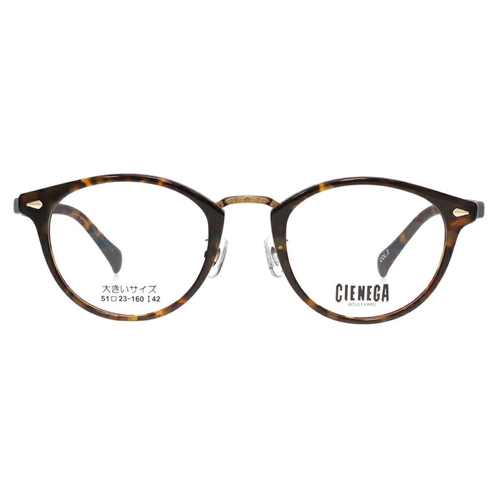 【正規品販売店】シェネガ メガネ フレーム 老眼鏡セット CN-K40 2 51 CIENEGA 大きいサイズ ラージサイズ ビッグサイズ キングサイズ 大きめ ワイド メンズ ボストン セル 伊達メガネ 眼鏡 シニアグラス リーディンググラス 読書 スマホ ブルーライトカット変更可