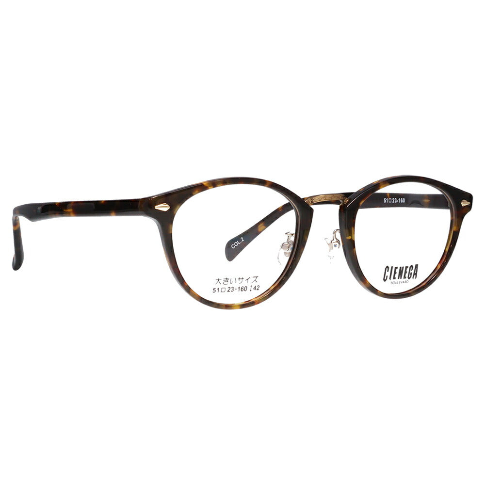 【正規品販売店】シェネガ メガネ フレーム 老眼鏡セット CN-K40 2 51 CIENEGA 大きいサイズ ラージサイズ ビッグサイズ キングサイズ 大きめ ワイド メンズ ボストン セル 伊達メガネ 眼鏡 シニアグラス リーディンググラス 読書 スマホ ブルーライトカット変更可