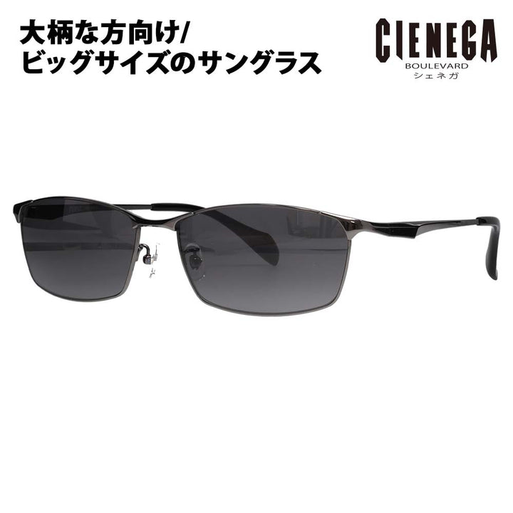 [Authorized Retailer] CIENEGA Sunglasses CN-KS01 2 63 CIENEGA Large Size Large Size King Size Large Wide Men's Square Full Rim Fashion Glasses Eyeglasses 