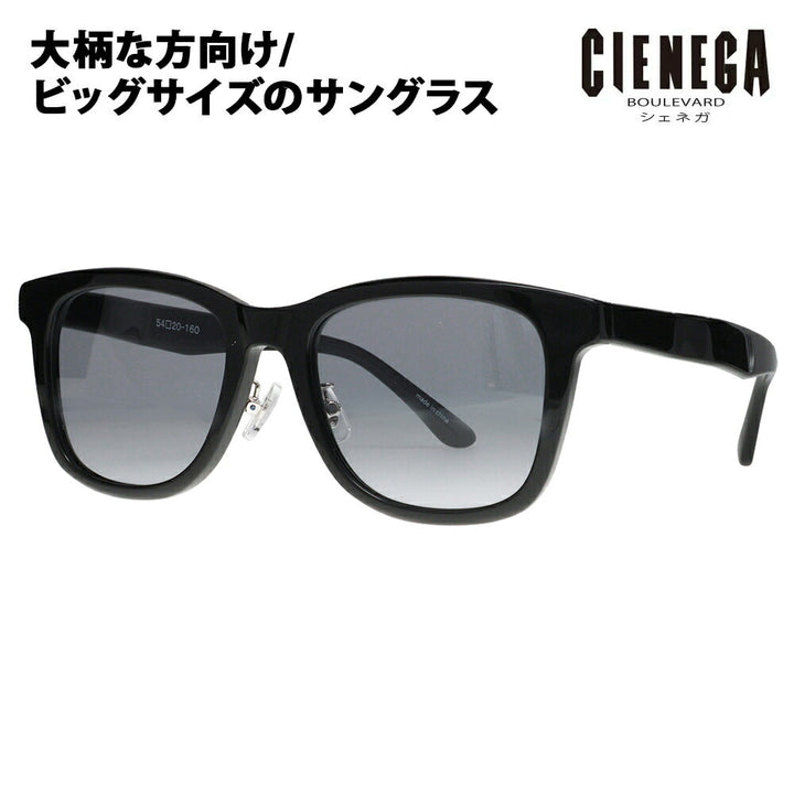 【正規品販売店】シェネガ サングラス CN-KS04 1 54 CIENEGA 大きいサイズ ラージサイズ ビッグサイズ キングサイズ 大きめ ワイド メンズ ウェリントン セル フルリム 伊達メガネ 眼鏡