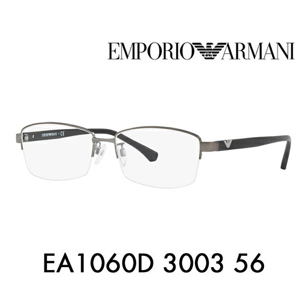 [Outlet] Non-prescription 1.55 lens replacement +0 yen Emporio Armani Fashion glasses Eyeglasses Sunglasses EA1060D 3003 56 EMPORIO ARMANI Nylor 