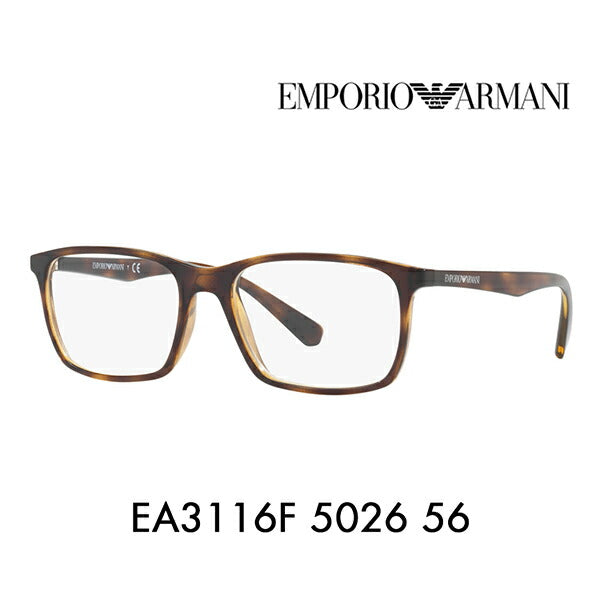 [Recommended price] Non-prescription 1.55 lens replacement +0 yen Emporio Armani Fashion Glasses Eyeglasses Sunglasses EA3116F 5026 56 EMPORIO ARMANI Full fit model Square Cell 