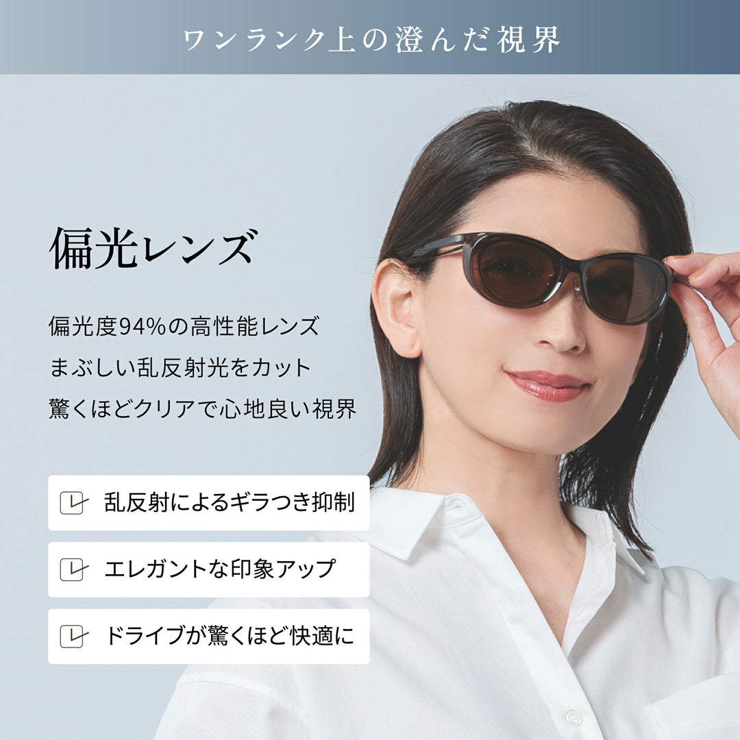 [Authorized Retailer] E-FIT EF-OS61 Stylish over-the-shoes sunglasses for women, sunglasses worn over glasses, polarized lenses, over-the-shoes sunglasses, UV protection, blue light protection, pollen protection, driving 