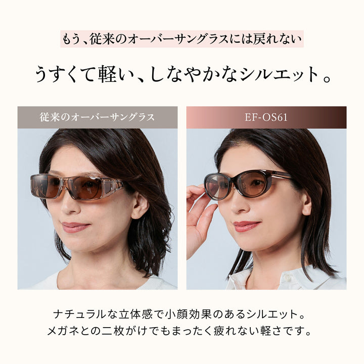 [Authorized Retailer] E-FIT EF-OS61 Stylish over-the-shoes sunglasses for women, sunglasses worn over glasses, polarized lenses, over-the-shoes sunglasses, UV protection, blue light protection, pollen protection, driving 