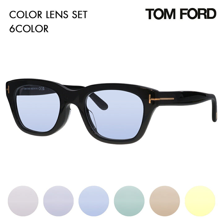 【正規品販売店】トムフォード メガネ フレーム サングラス カラーレンズセット FT5178-F 001 51 TOM FORD TOMFORD ウェリントン 伊達メガネ 眼鏡