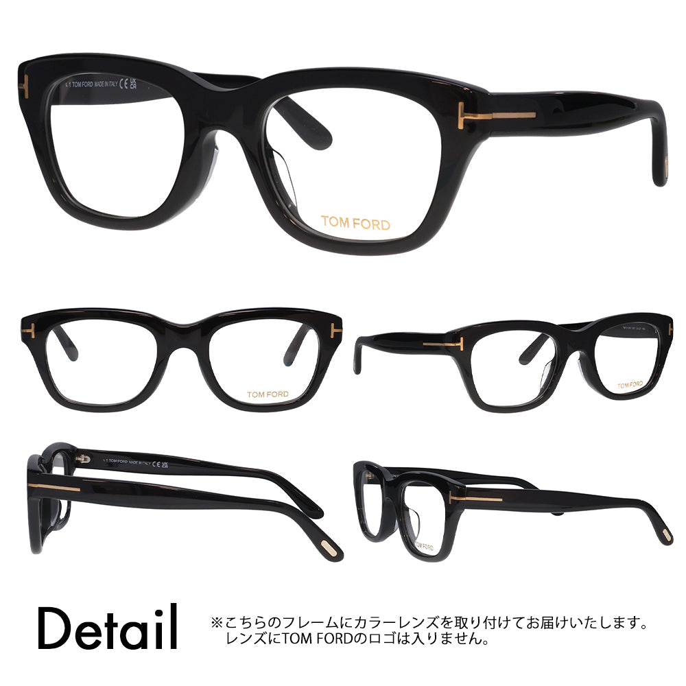 【正規品販売店】トムフォード メガネ フレーム サングラス カラーレンズセット FT5178-F 001 51 TOM FORD TOMFORD ウェリントン 伊達メガネ 眼鏡