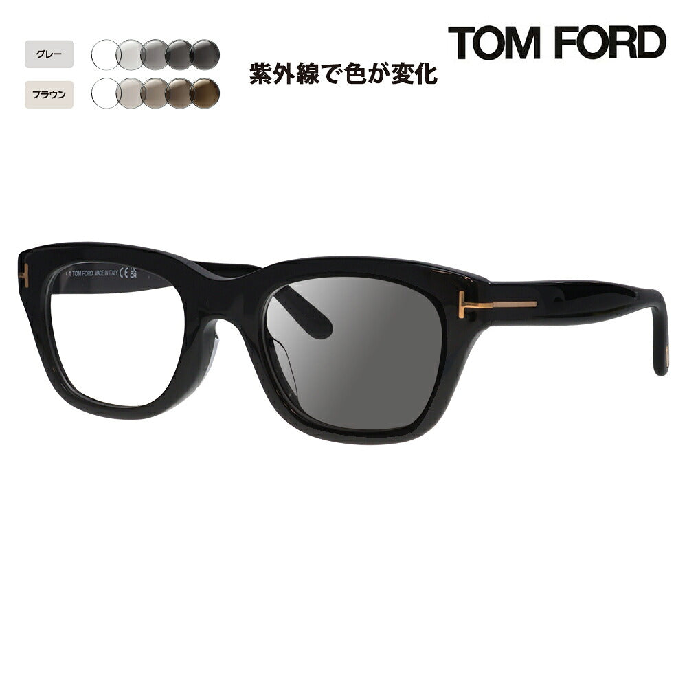 【正規品販売店】トムフォード メガネ フレーム サングラス 調光レンズセット FT5178-F 001 51 TOM FORD TOMFORD ウェリントン 伊達メガネ 眼鏡