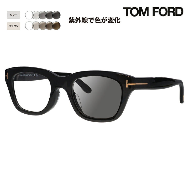 【正規品販売店】トムフォード メガネ フレーム サングラス 調光レンズセット FT5178-F 001 51 TOM FORD TOMFORD ウェリントン 伊達メガネ 眼鏡