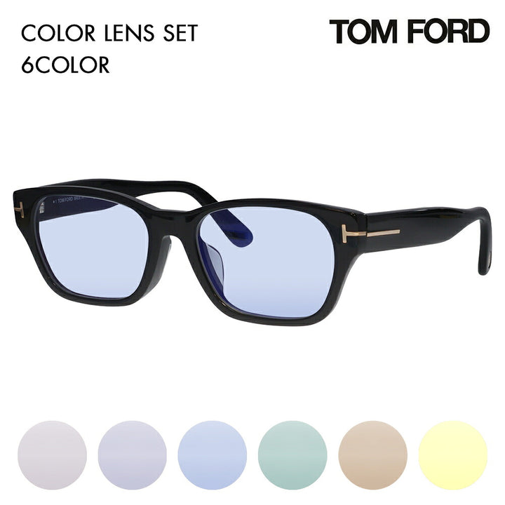 【正規品販売店】トムフォード メガネ フレーム サングラス カラーレンズセット FT5781DB 001 54 TOM FORD TOMFORD スクエア 伊達メガネ 眼鏡