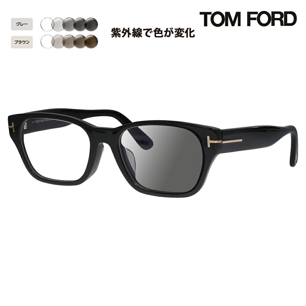 【正規品販売店】トムフォード メガネ フレーム サングラス 調光レンズセット FT5781DB 001 54 TOM FORD TOMFORD スクエア 伊達メガネ 眼鏡